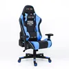 ROCKING GAMING CHAIR