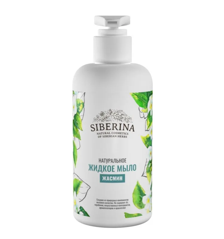 best organic hand soap