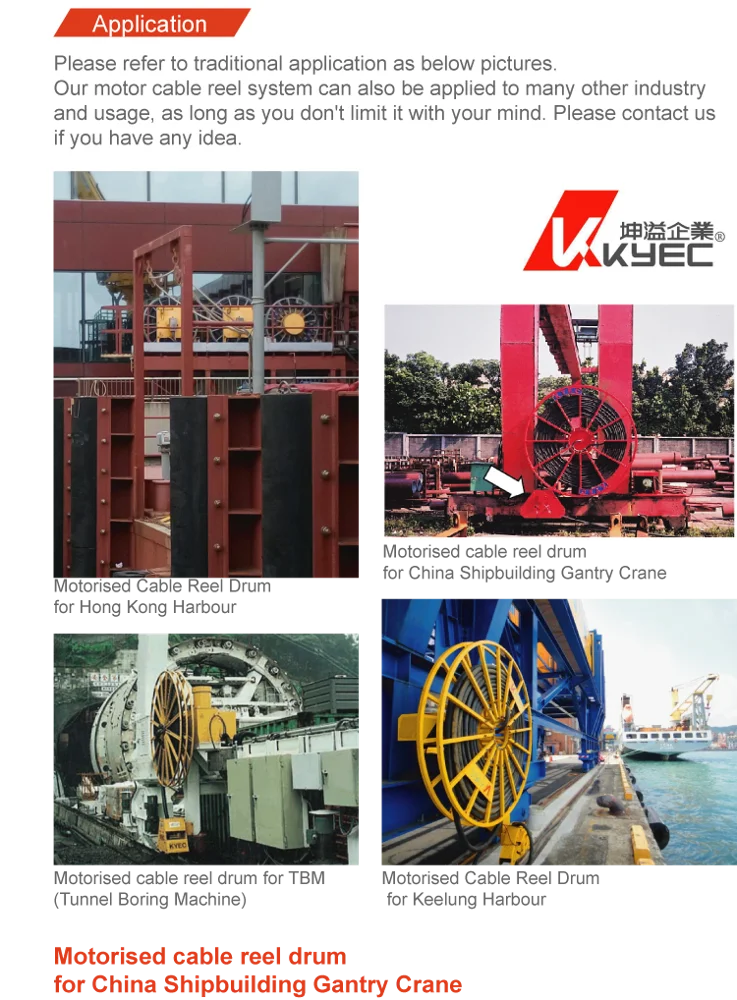 Kyec High Quality Motorised Cable Reel For Gantry Crane Buy Cable