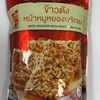 Rice Cracker with Spicy Pork Floss