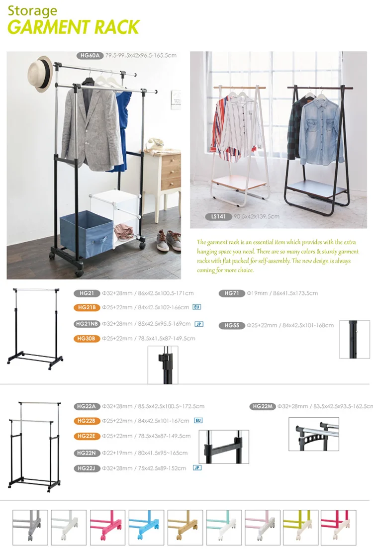 garment rack 01.png