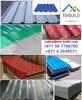 Steel structure / PEB materials + 971 56 5478106
