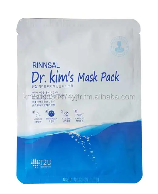 kims facial mask pack
