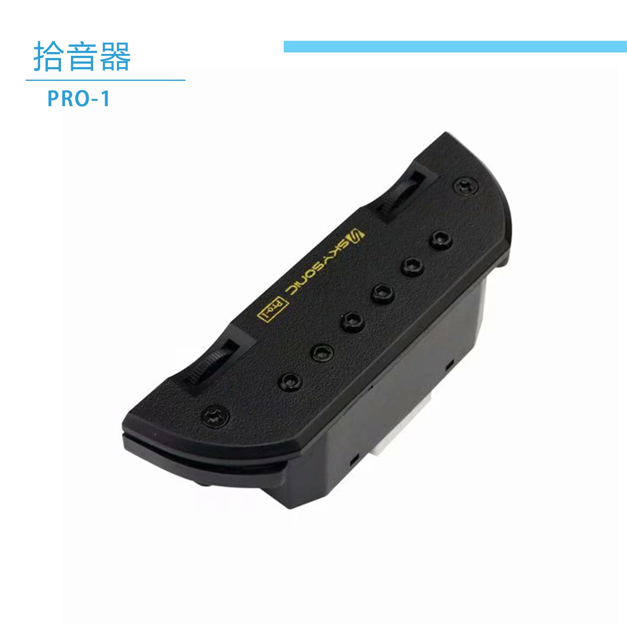 

Music instrument accessory guitar acoustic equalizer high techonogic pickup China wholesale price EQ SKYSONIC PRO-1