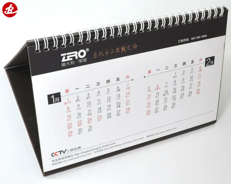High Quality Custom Printing Full Color 2018 Spiral Chinese Wall Desk Table Calendar