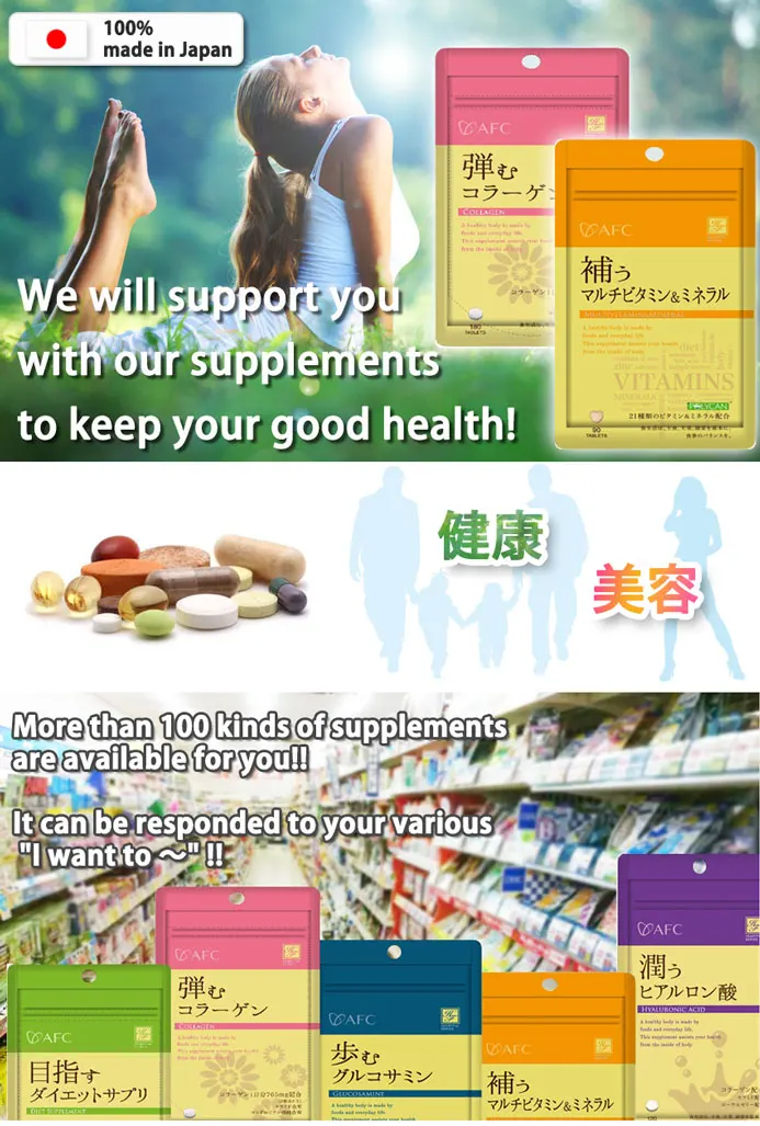 Safe And Secure Japanese Supplement Diet&health Care Made In Japan
