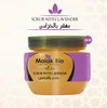 Scrub with lavender in G&G luxury range