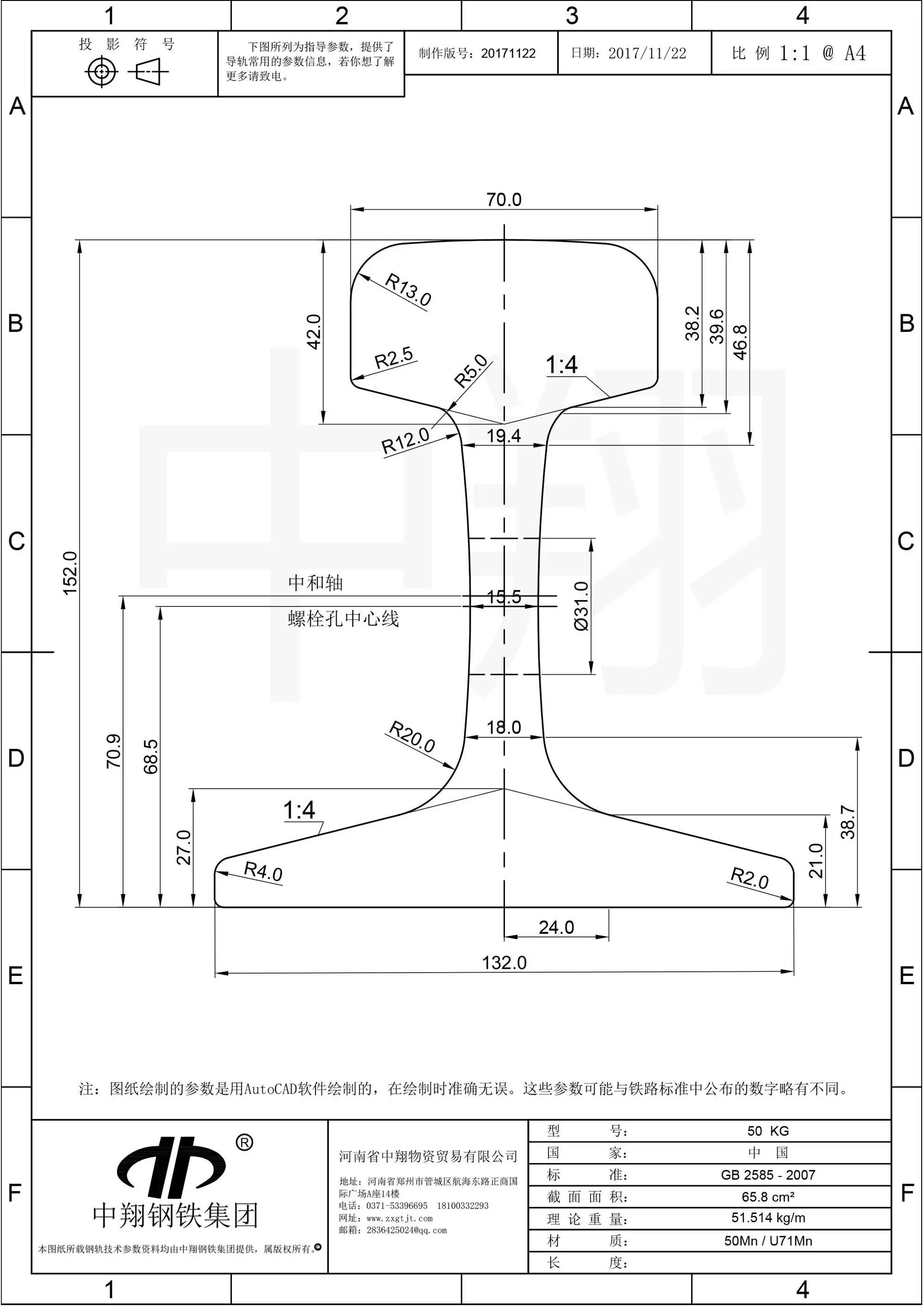 gb-standard-rail-all-size-rail-drawing-buy-rail-drawing-gb-standard