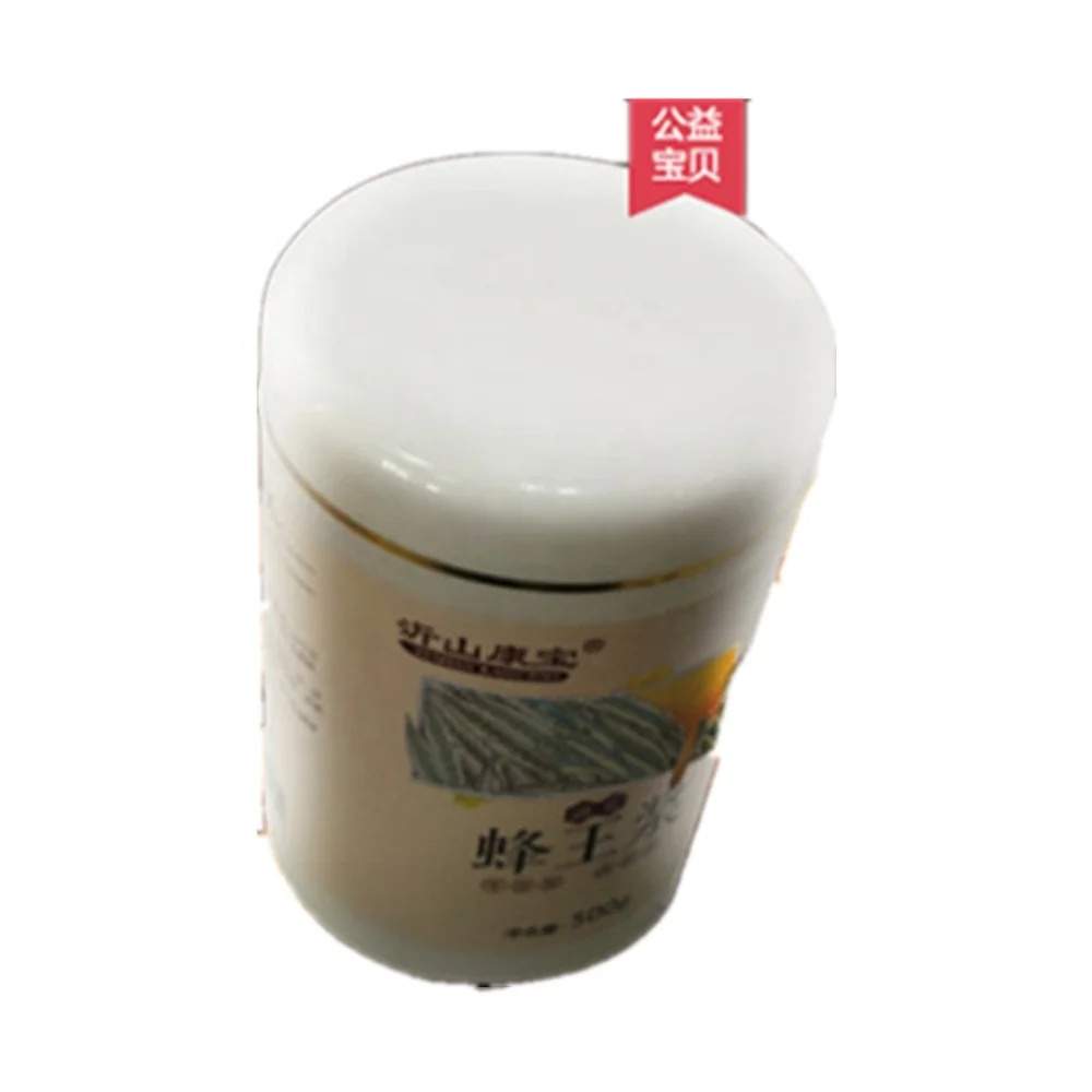 
High Grade Organic Lyophilized Fresh Pure Royal Jelly 