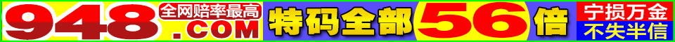 新葡京