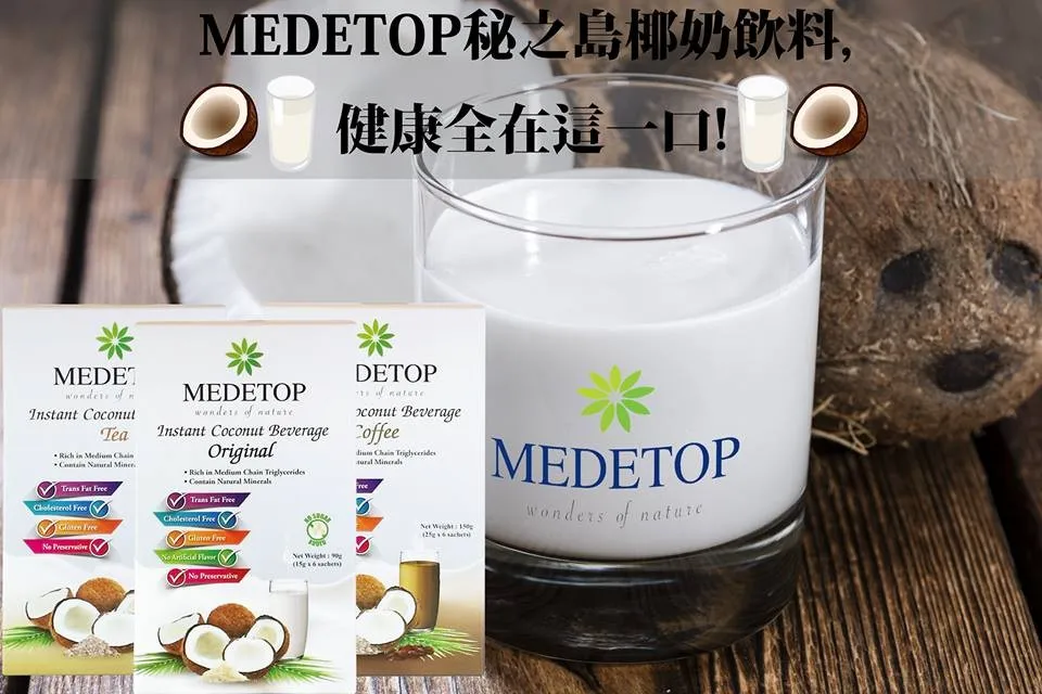 Healthy Malaysia Instant Coconut Beverage Original Base Powder Milk