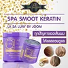 LAE SA LUAY by Joom Keratin Smooth Dry Damaged Hair Treatment Cream 250g