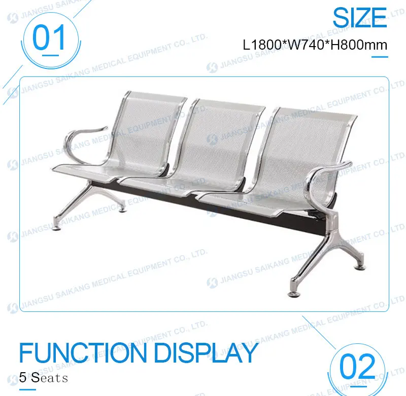 2 public waiting chair.jpg