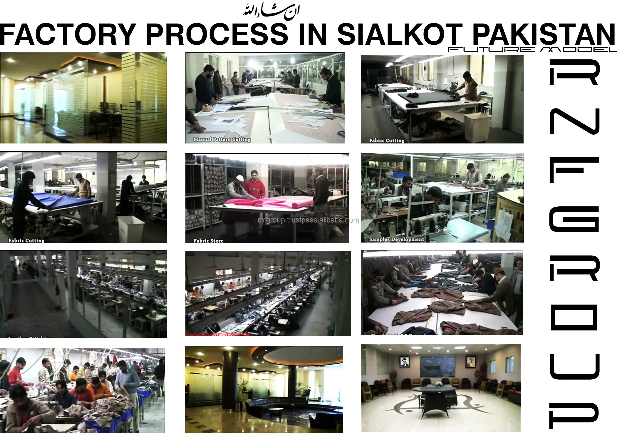 factoryfuturemodel.jpg