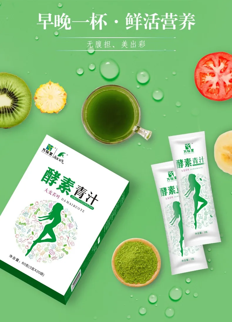 new detox slimming tea with barley grass /wheat grass juice