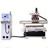 Cutting wood plate and drill holes aotumatical changer cutter four process cnc router machine