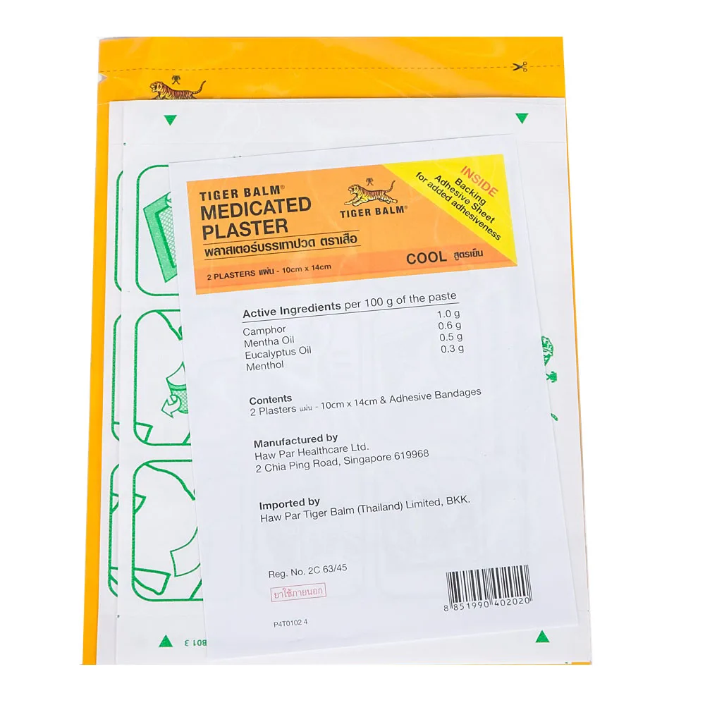 
Tiger Balm plaster patch cool formula medicate pain relief 10x14 cm 