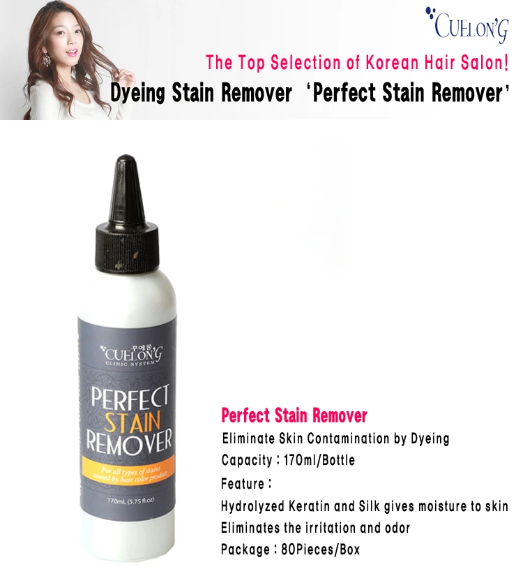 Korean Permanent Keratin & Argan Oil Hair Straighten Cream(lotion) Of