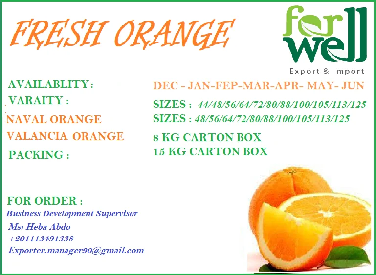 パッキング 15 と 8 重量 Kg バレンシア 海軍オレンジスタイル新鮮な柑橘類 Buy オレンジ梱包カートンオレンジ国際市場 新鮮な甘い Mandarain オレンジから南アフリカ Product On Alibaba Com