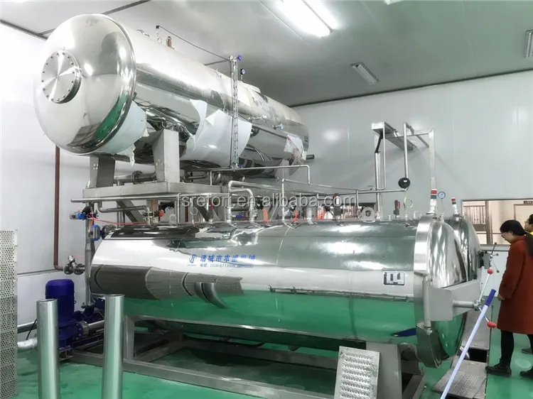 retort sterilizer223