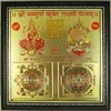 Sampurna Kuber Yantra / Shree Kuber Yantra / Blessed and Energized Divine Shield Poster