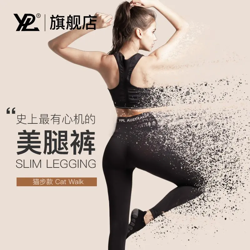 

yoga pants girl, N/a