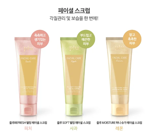 Refresh Peeling Facial Scrub Of Korean Cosmetic Buy Facial Scrub