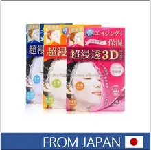 Download Japan Collagen Mask Japan Collagen Mask Manufacturers And Suppliers On Alibaba Com PSD Mockup Templates