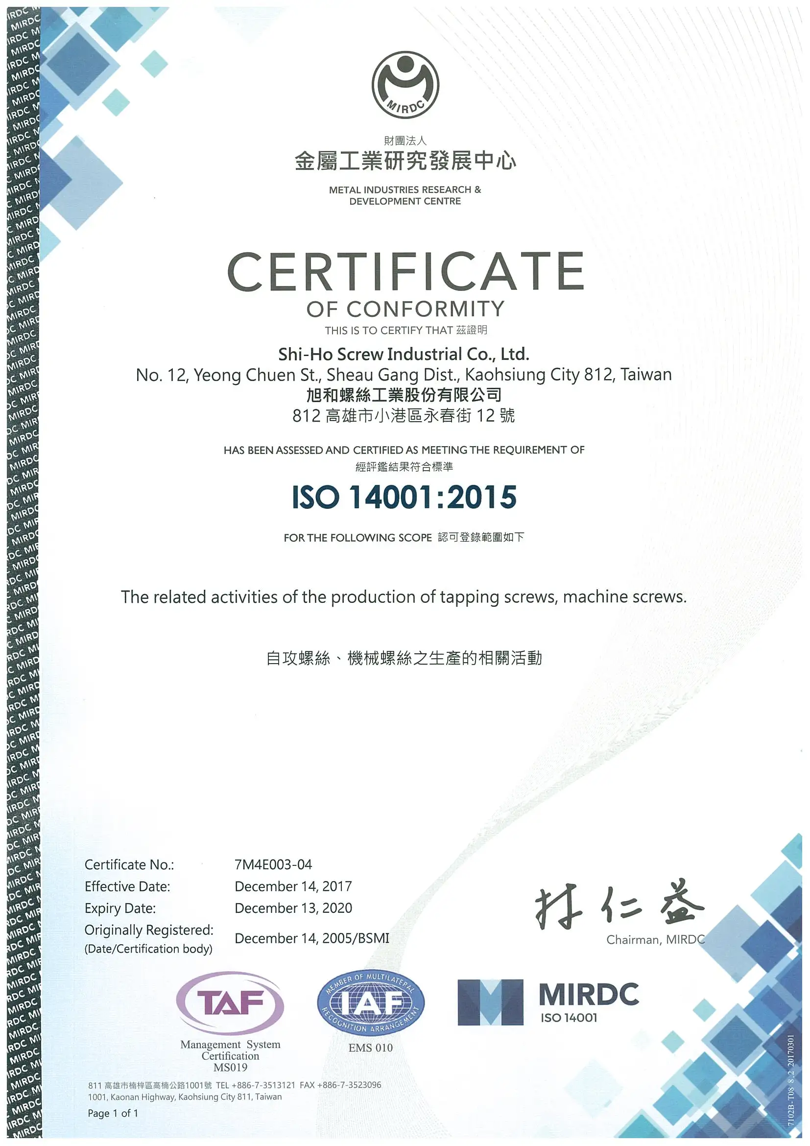 ISO14001 tapping screw.jpg