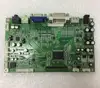 VGA/DVI/HDMI Full HD LCD Control Board