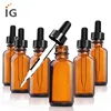 Refillable Glass Bottles for Essential Oils, Cosmetics, Cooking