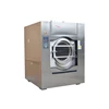 steam heated 100kg/130kg capacity commercial washer extractors big laundry machine