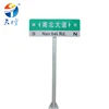 All Shapes And Colors Of Safety Sign Board Custom Warning Safety Traffic Road Sign