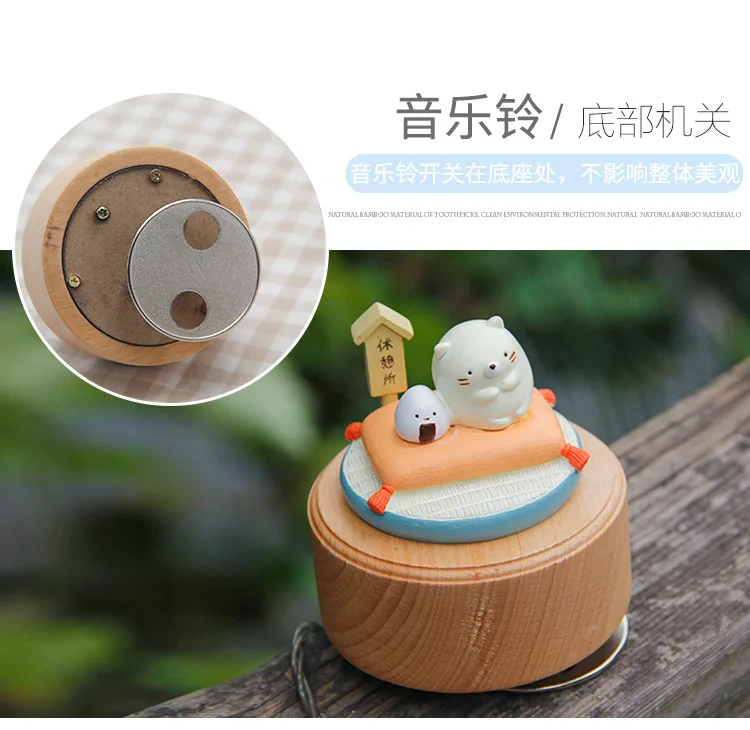 music box (1).jpg
