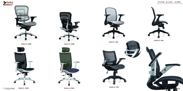 High Quality Ergonomic Full Mesh Chair With Headrest