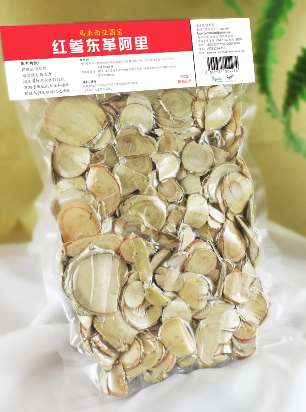 malaysian made 100% pure tongkat ali red slices