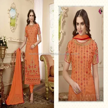 Name Of Dress Material For Cotton Neck Designs Salwar Kameez Name Of Dress Material For Cotton Neck Designs Salwar Kameez