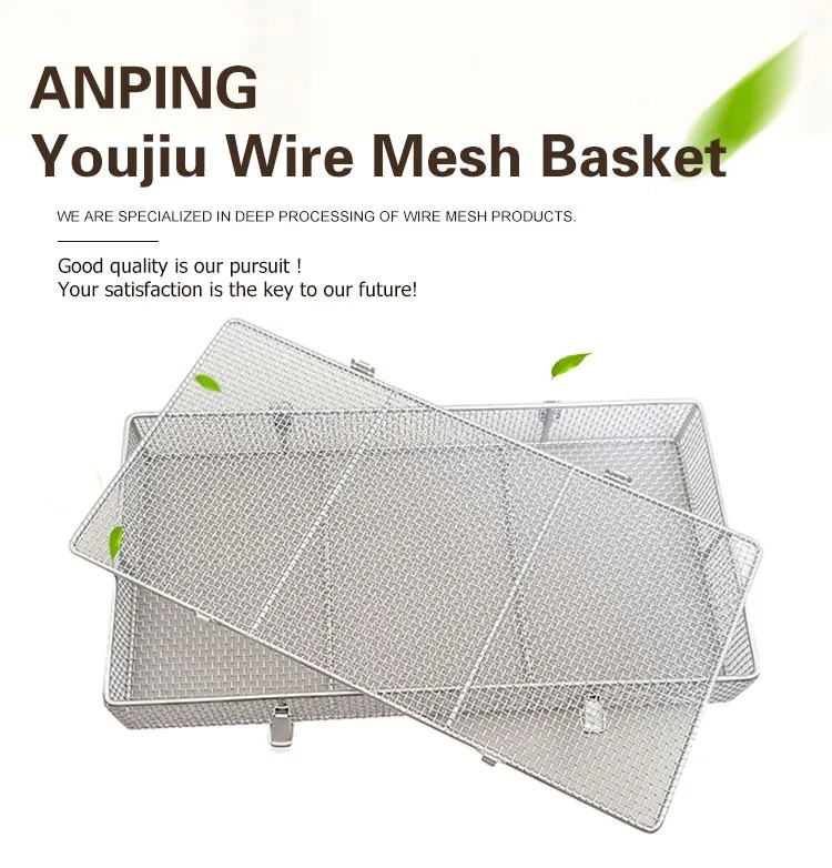 Custom Permanent Stainless Steel Perforated Fine Wire Mesh Kitchen