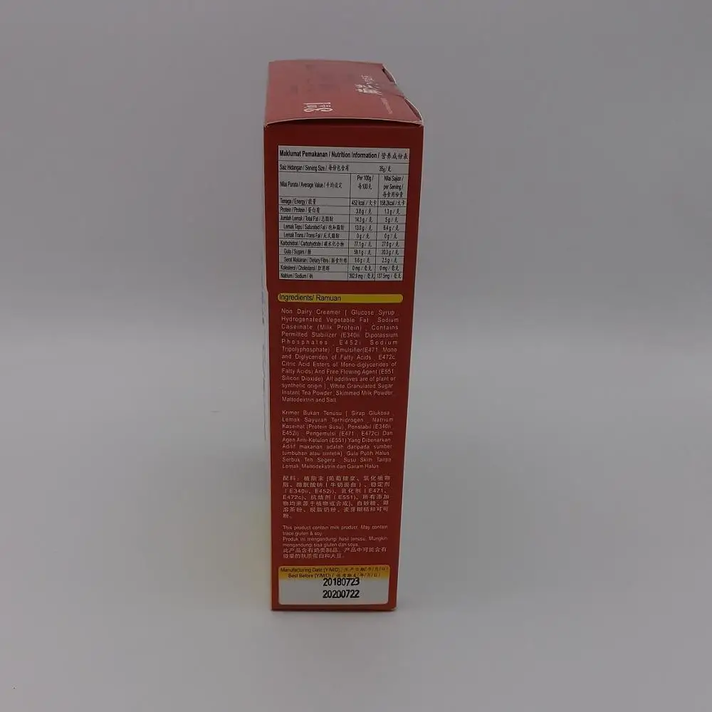 
Malaysia 3 In 1 Famous Instant Milk Tea 