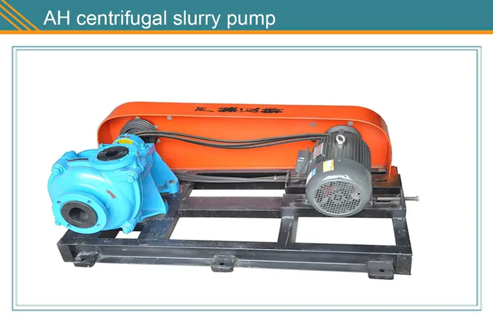 Centrifugal slurry pump