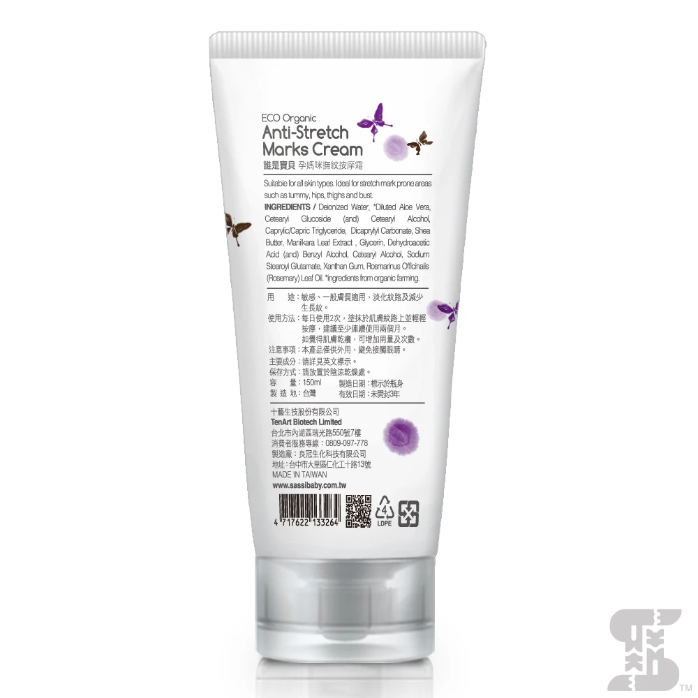 

Best Product Wrinkle Removal Cream For Stretch Marks