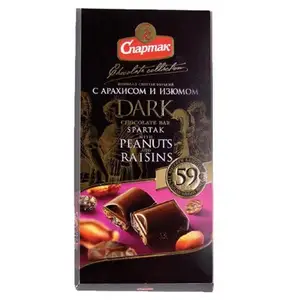 dark chocolate suppliers