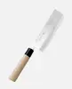 /product-detail/japanese-chef-knife-vg-damascus-nakiri-made-in-japan-62008162954.html