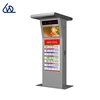 wholesale outdoor 21.5 inch lcd monitor screen light box replacement digital signage advertising player with awning