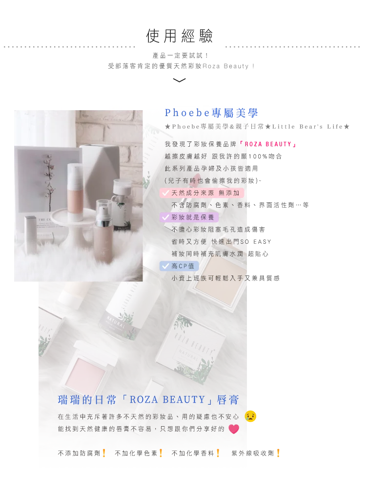 BB Cream 750px3.png