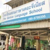 Student Visa