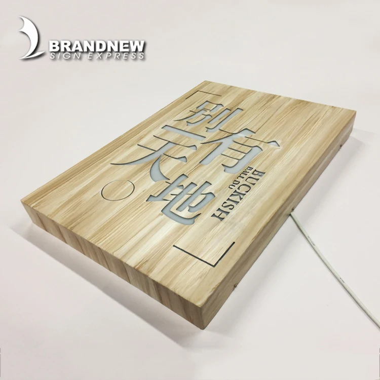 6000k Illuminated Advertising Outdoor Sign Box Imitated Wood Lacquer
