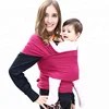 Outdoor Baby Carrier Wrap Multifunction Ring Sling Swaddle Baby Carrier