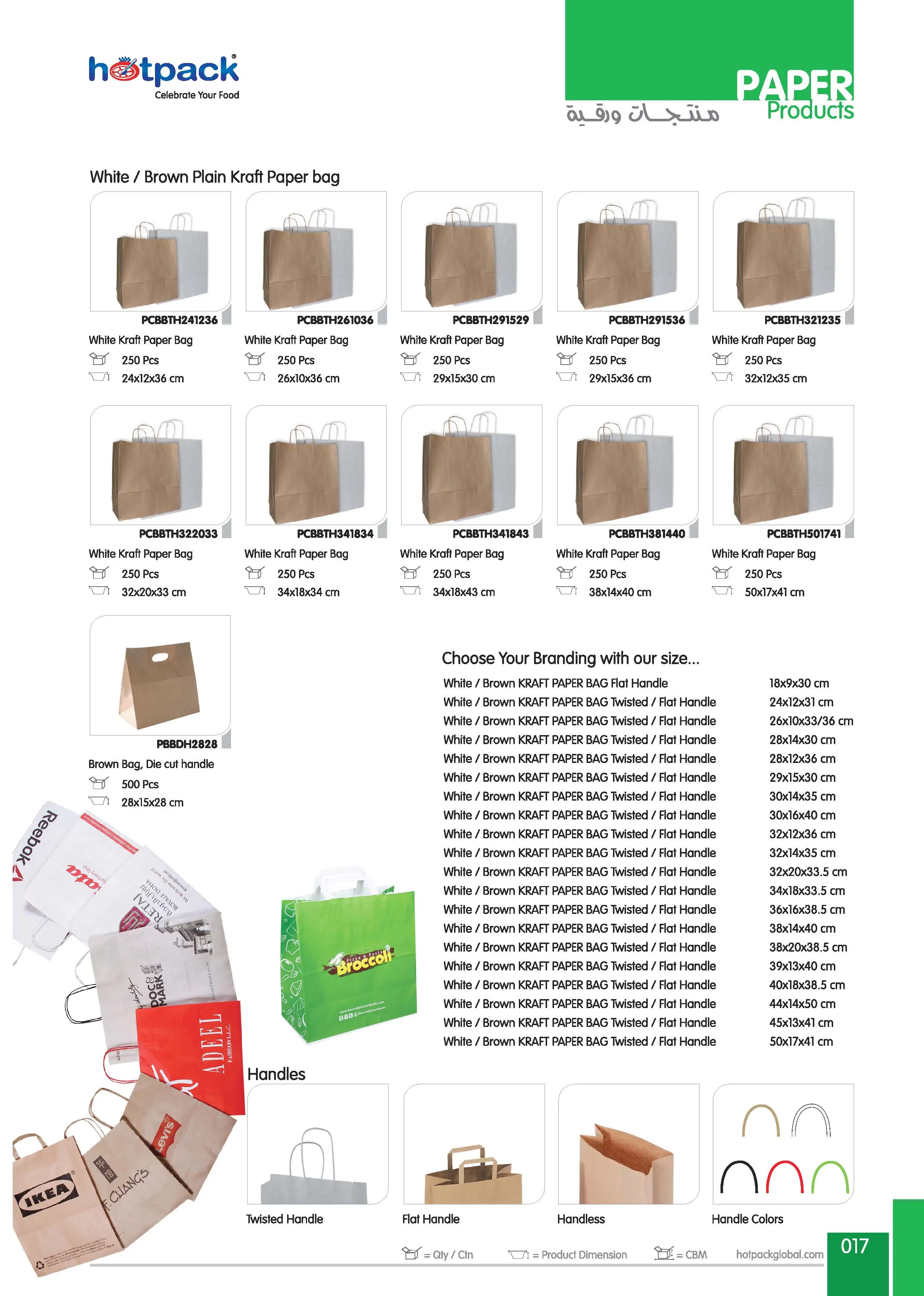 Paper Bag From Dubai Manufacturer Buy Brown Paper Bag,Kraft Paper Bag,Paper Shopping Bags