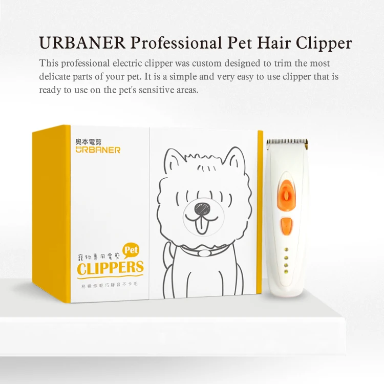 Pet Hair Clipper Electric Rechargeable Type【URBANER】MB-055